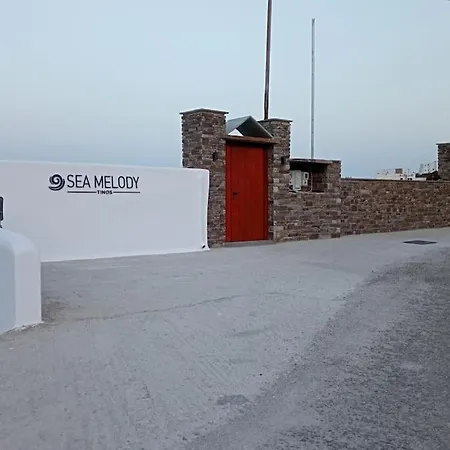 Sea Melody Tinos 2 * 아기오스 소스티스
